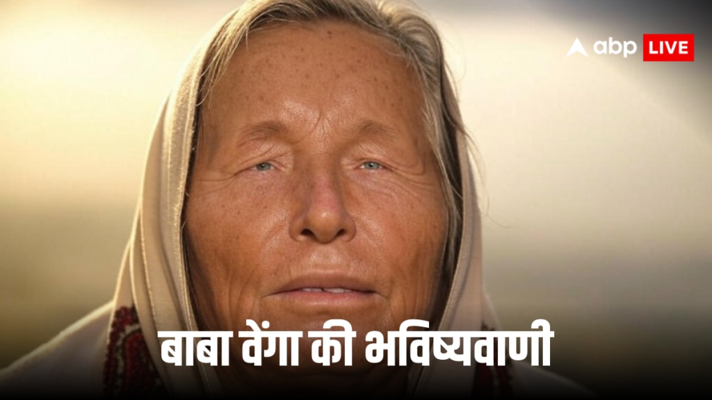 baba-venga-predictions:-सूखने-वाली-है-धरती!-रेगिस्तान-में-बदल-जाएगी-जमीन,-बाबा-वेंगा-की-खौफनाक भविष्यावाणी
