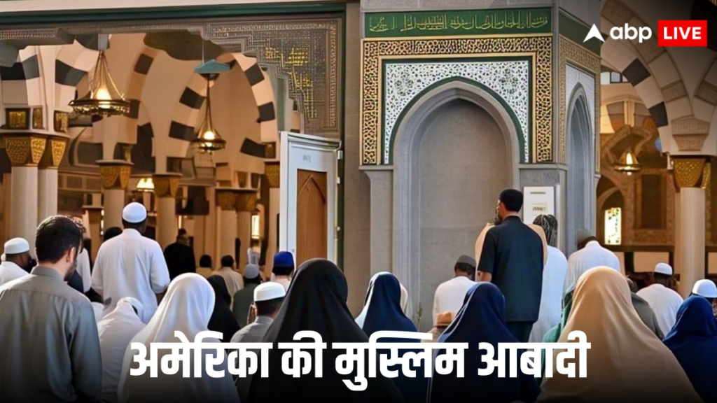 muslim-in-us:-अगले-5-सालों-में-इस-मुस्लिम-देश-के-लोगों-का-अमेरिका-पर-होगा-राज!-नाम-जानकर-उड़-जाएंगे-होश