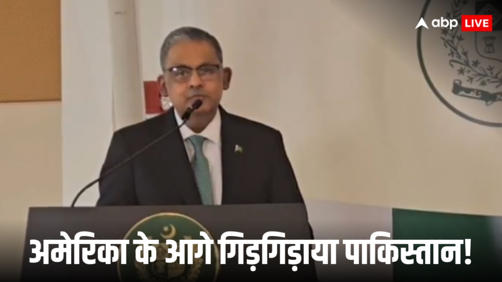pakistan-on-kashmir:-पहलगाम-हमले-के-बाद-बेनकाब-हुआ-पाकिस्तान,-अब-उछाला-कश्मीर-का-मुद्दा;-ट्रंप-से-लगाई-ये-गुहार